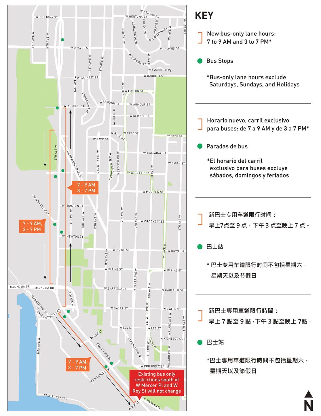 Map showing the locations of bus-only lanes along 15th Ave W and Elliott Ave W, where hours are being expanded to be from 7-9AM and 3-7PM. The locations of hours being expanded extend from W Armour St in the north to W Roy St in the south.